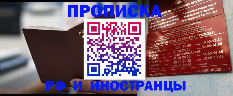 регистрация для дет. сада в Миллерово